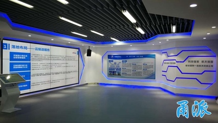 两大信息技术咨询服务项目落户，宁波国家级云制造示范基地再添“新军”